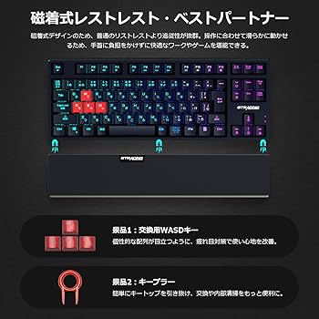 GTRacing メカニカルキーボード青軸　付属品あり　ゲーミングキーボード Amazon | Acer PKB910 ゲーミングキーボード Predator Aethon