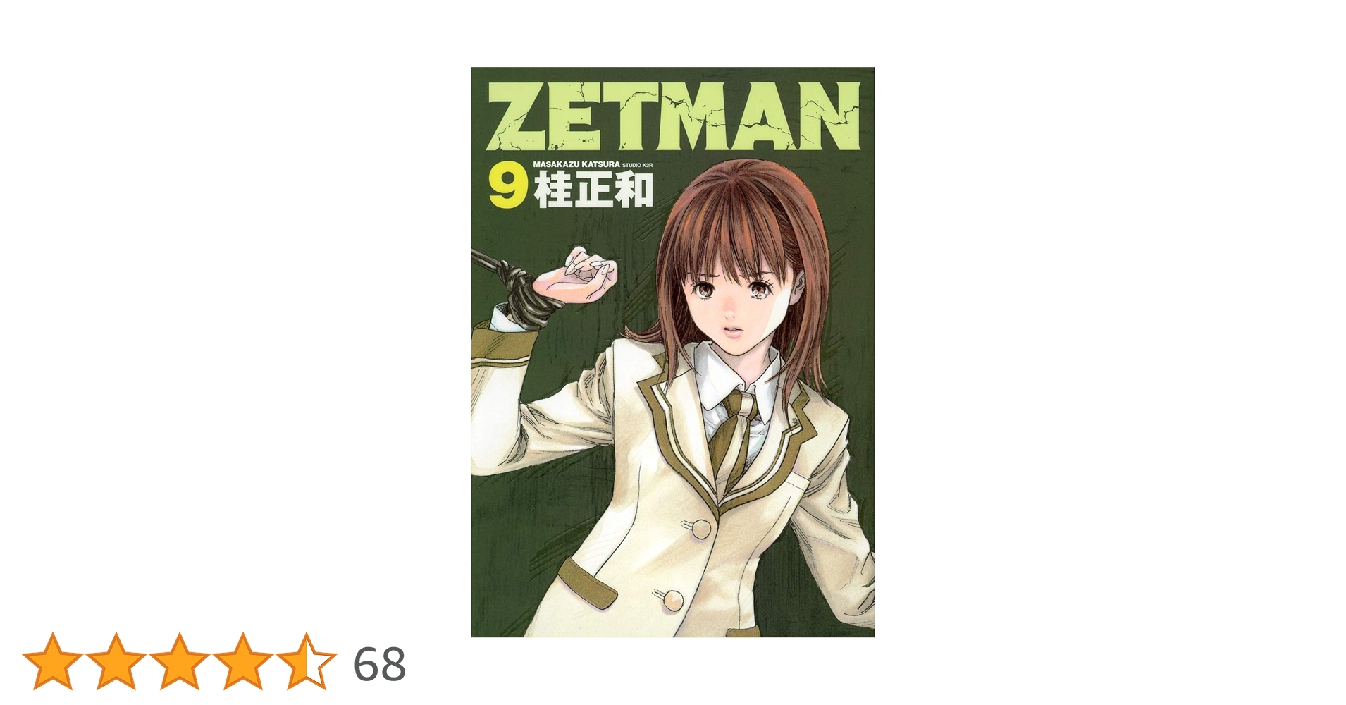 桂正和先生の読み切りセット+α 合計⑨点セット m61319627261_1.jpg?1746695718