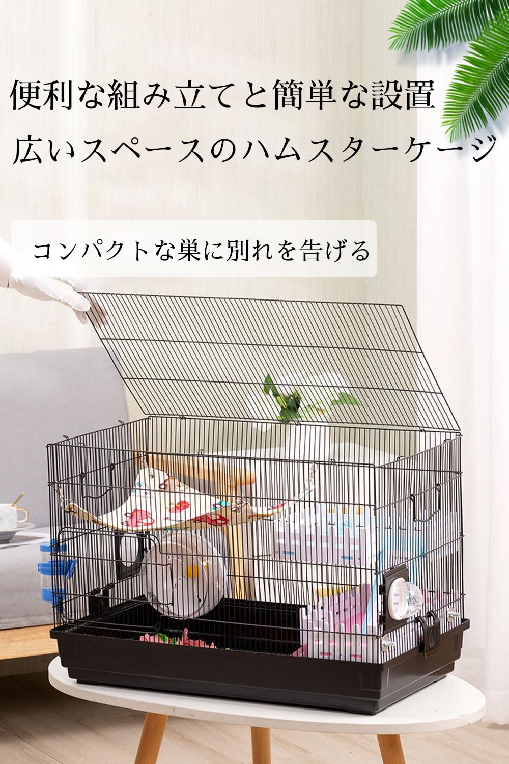 Amazon | ハムスター ケージ 2階建て 小動物ケージ 仓鼠笼子
