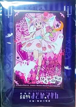 魔法少女まどか☆マギカ［新編］叛逆の物語　ハロウィン缶バッジ Amazon.co.jp: 魔法少女まどか☆マギカ 新編 叛逆の物語 ローソン 限定