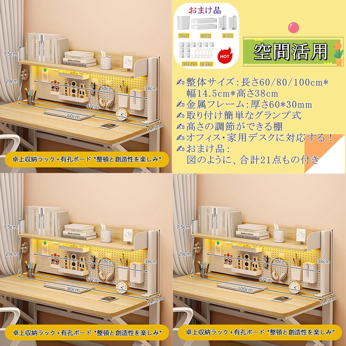 卓上ラック 机上 2段 幅80cm クランプ式 有孔ボード付 大容量 収納 Amazon.co.jp: 机上ラック 有孔ボード クランプ式ラック 2段 卓上
