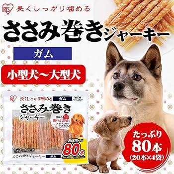 アイリスオーヤマ まるごと ささみ ジャーキー 犬 おやつ ガム 1kg×5袋 ヨドバシ.com - アイリスオーヤマ IRIS OHYAMA まるごとささみ