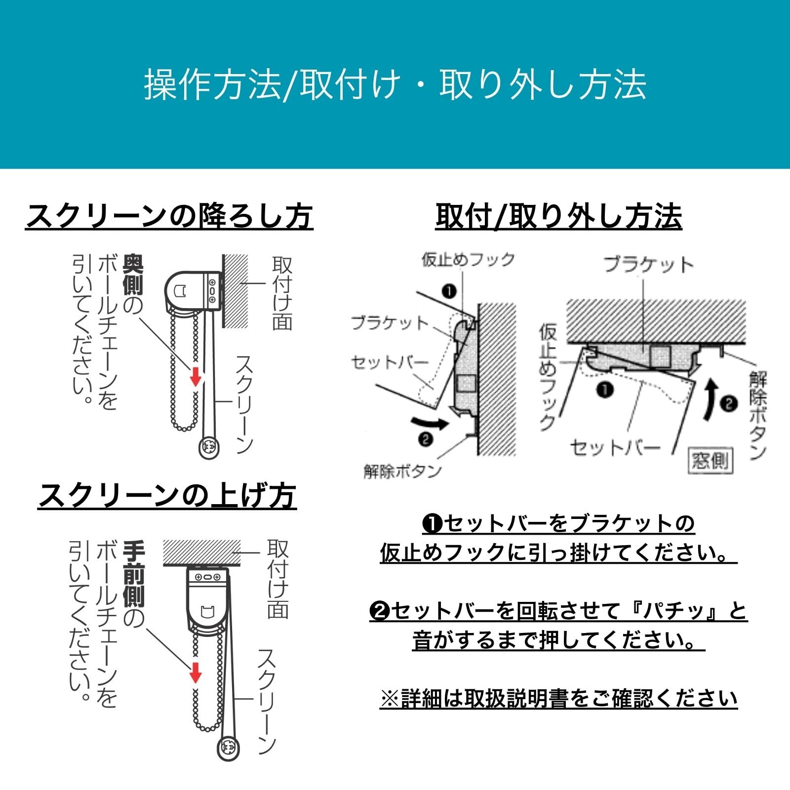 Amazon｜トーソー ロールスクリーン 調光 2重 ホワイト 幅180 丈200