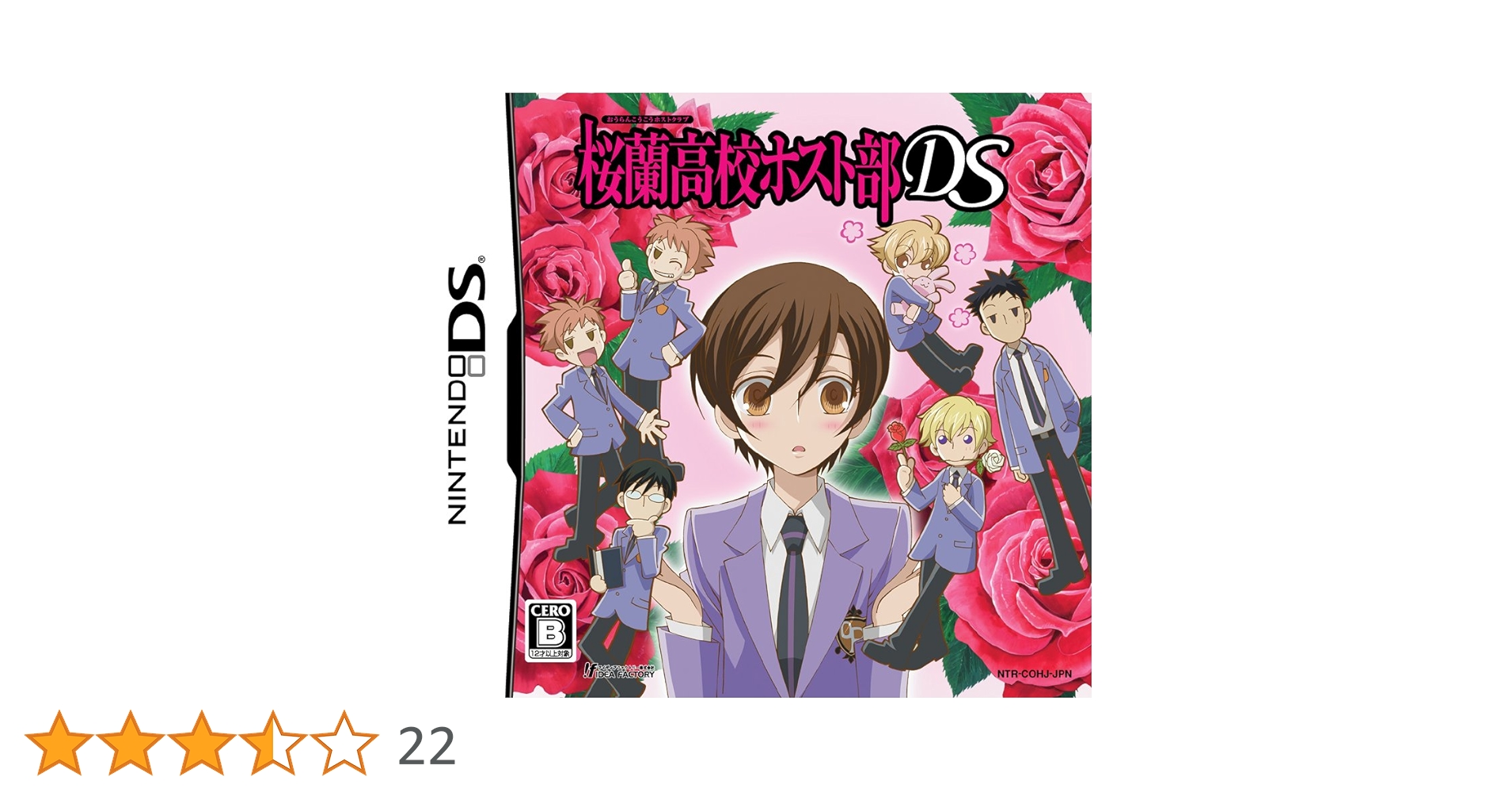 桜蘭高校ホスト部DS Amazon.co.jp: 桜蘭高校ホスト部DS(限定版) : Video Games