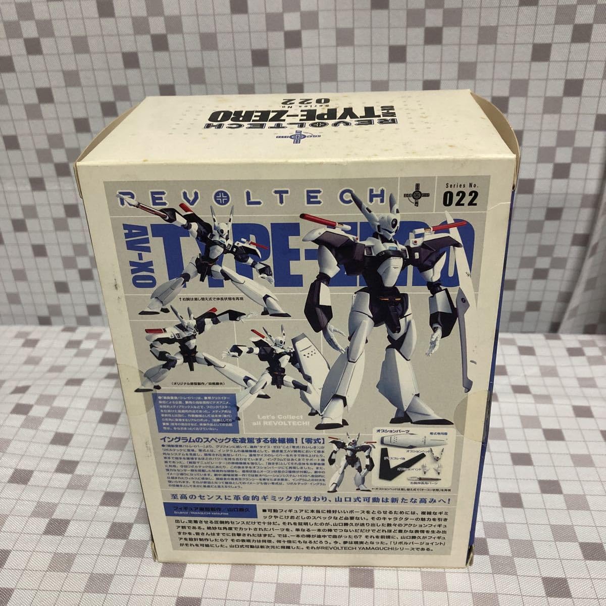 Amazon.co.jp: tsr 海洋堂 リボルテック 機動警察パトレイバー