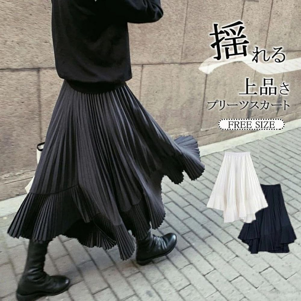 Amazon.co.jp: アシンメトリー スカート 春夏 フレアスカート