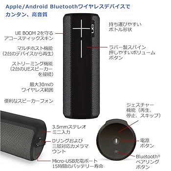 Ultimate Ears BOOM2 ブラック Ultimate Ears UE BOOM 2 WS710BK [ブラック] 価格比較 - 価格.com