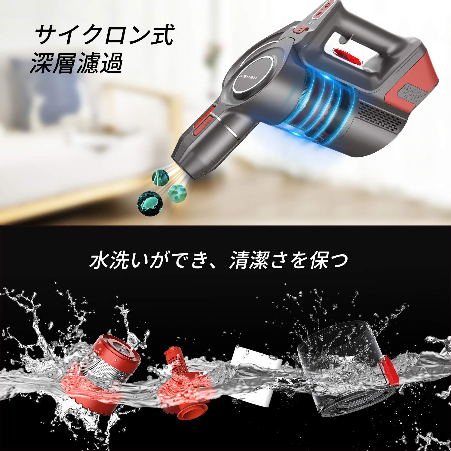 Amazon | JASHEN D16 コードレス 掃除機 ハンディ掃除 スティック