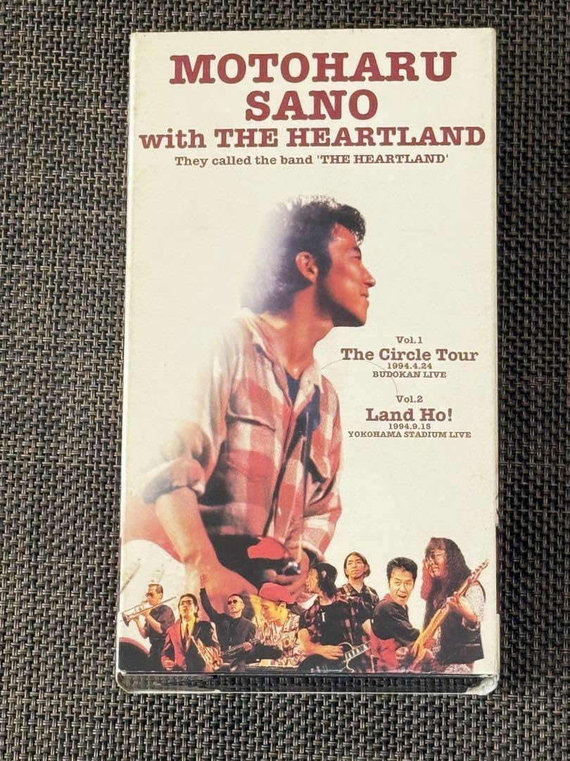 佐野元春　 The Circle Tour / Land Ho!　ライブ版 佐野元春 with THE HEARTLAND／LAND HO!LIVE AT YOKOHAMA