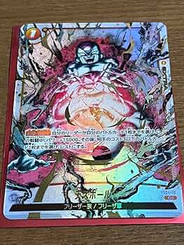 フュージョンワールド フリーザ パラレル まとめ売り 71EMjt9WLrL._UF350,350_QL50_.jpg
