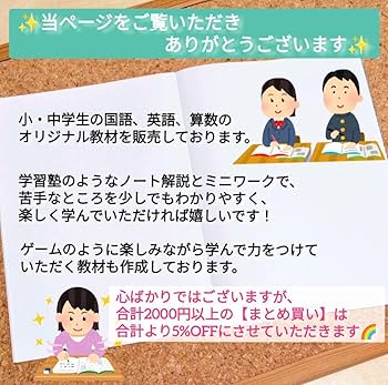 中国古典文学 聊齋志異記念用シート　　小型シート　4枚　セット YNAK ステンシルシート テンプレート 型 ひらがな カタカナ 数字