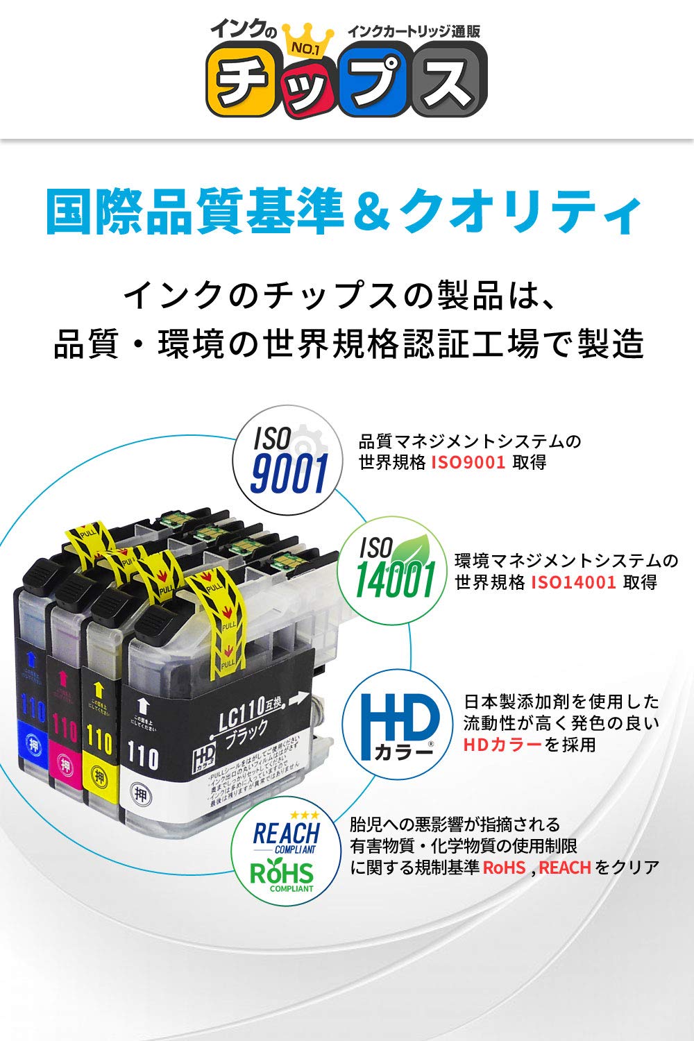 ブラザー 対応 LC110BK 互換インク ブラック 200個 LC110BK(消耗品・オプション)｜ブラザーダイレクトクラブ【公式通販】