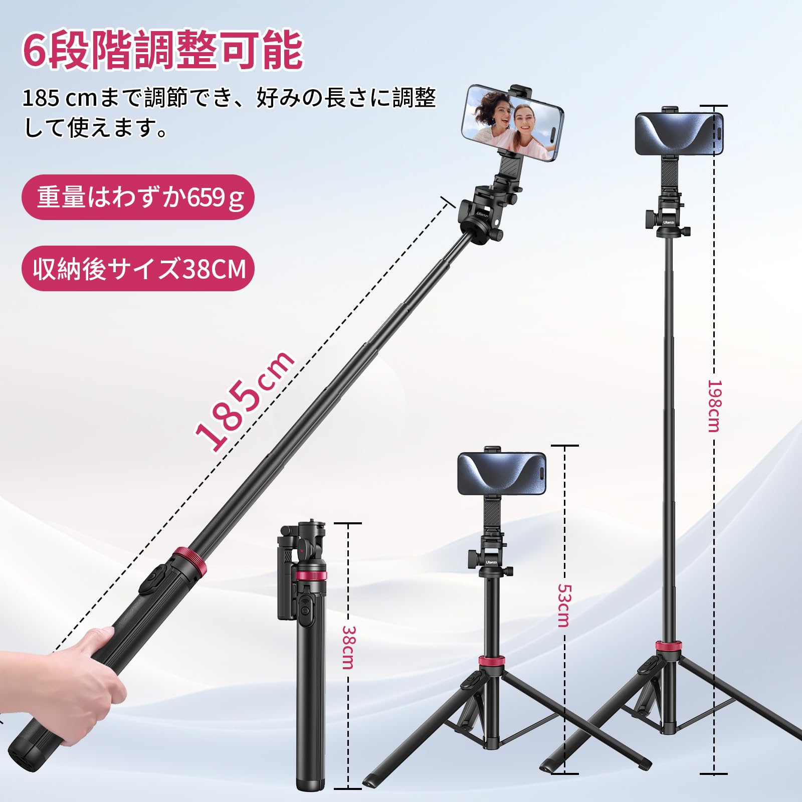 Amazon | Ulanzi MT-78 三脚 自撮り棒 185cm【2024新開発