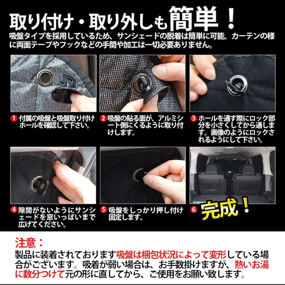 Amazon.co.jp: スズキ対応 エブリイワゴン DA64W/DA64V サンシェード 5 