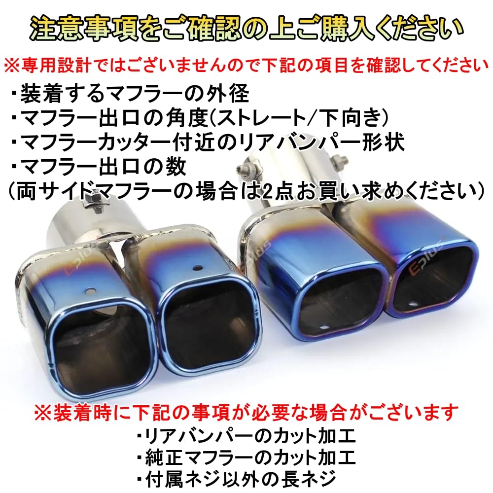 Amazon | ミラ ジーノ L700系 L710系 マフラーカッター マフラーエンド