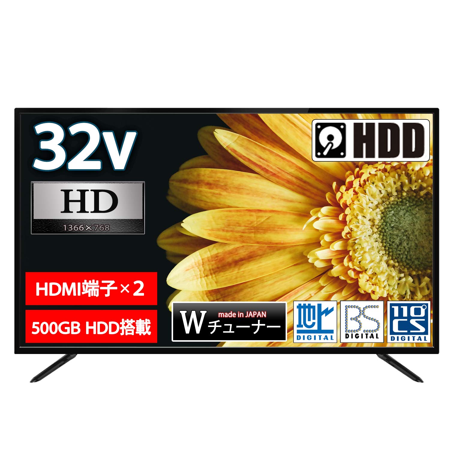 新品 32V型 500GBHDD内蔵 地上波・BS・CS搭載デジタル液晶テレビ 新品 32V型 500GBHDD内蔵 地上波・BS・CS搭載デジタル液晶テレビ