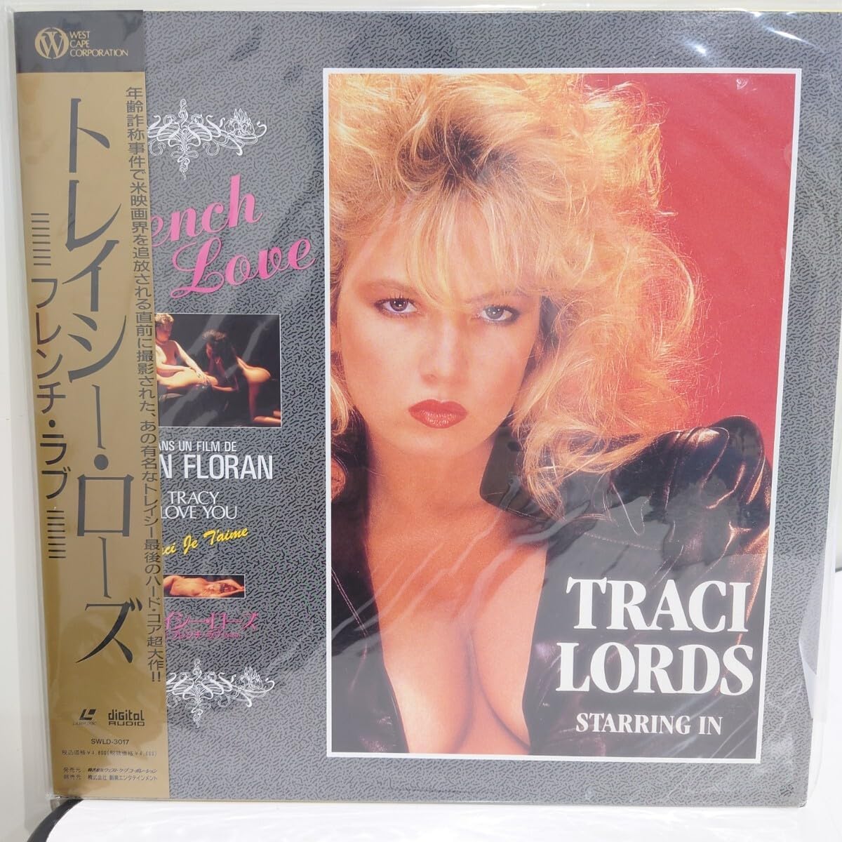 Amazon.co.jp 【トレイシー・ローズ】フレンチ・ラブ レーザーディスク LD TRACI LORDS パソコン・周辺機器