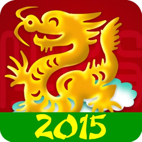 Hiratte Software Solution Chinese Zodiac 2015 cover