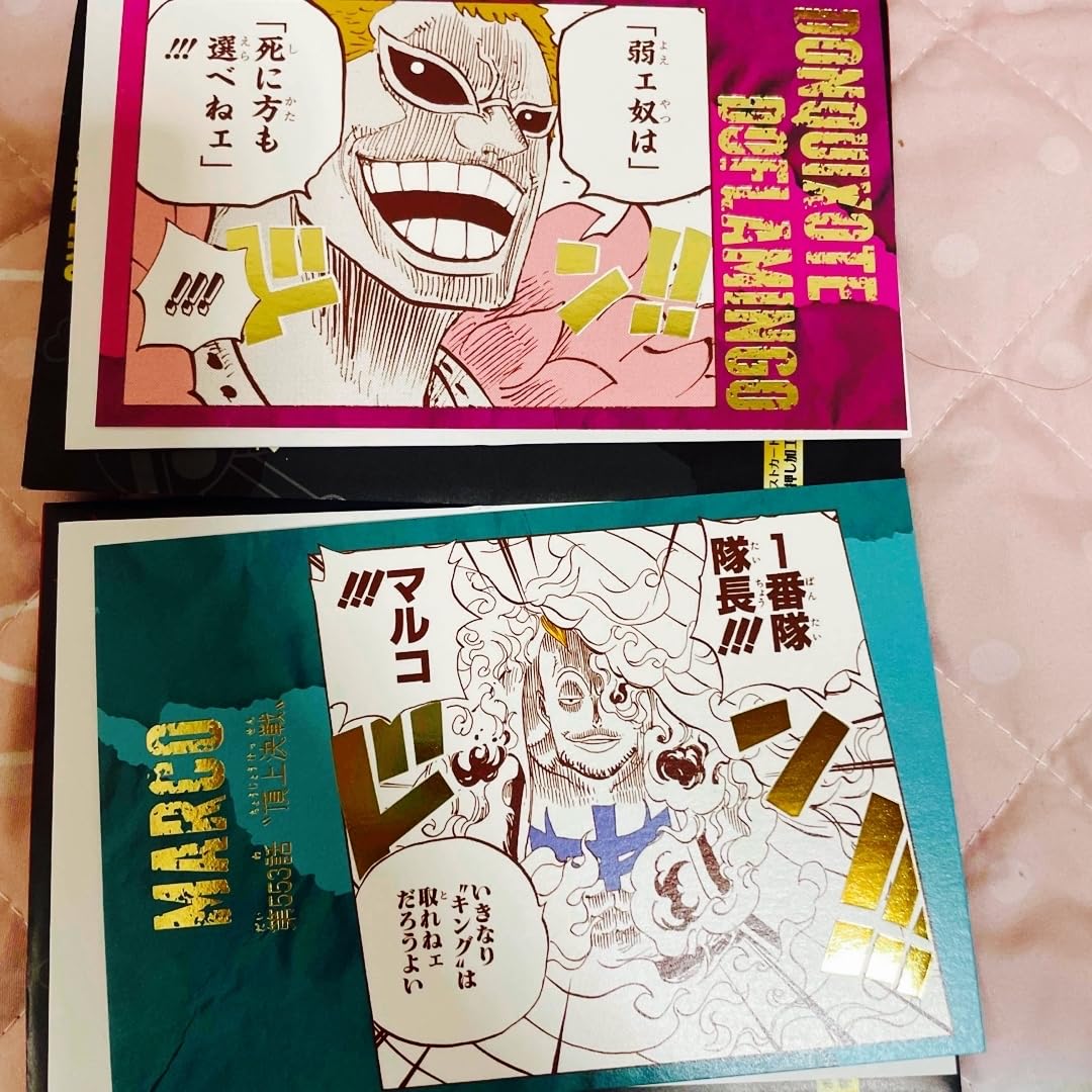 Amazon.co.jp: ONE PIECE 効果音ポストカード 第2弾 マルコ : 文房具 