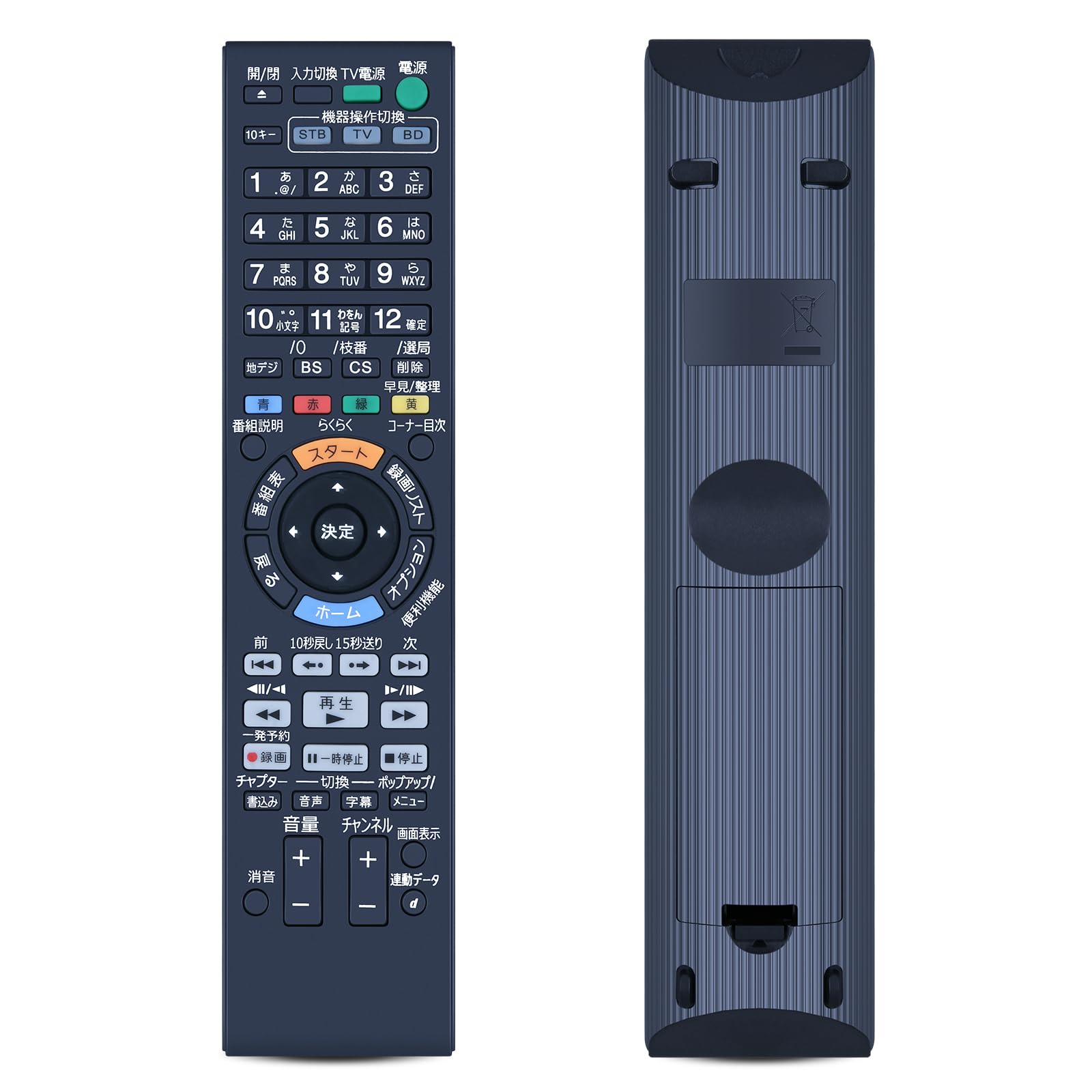 BDZ-ET2000 RMT-B012J ソニーブルーレイ 13年製 Amazon | ブルーレイレコーダーリモコン RMT-B012J for ソニー