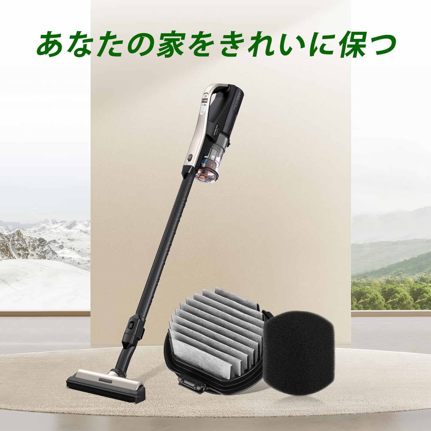 日立充電式掃除機　HITACHI  PV-BJ700G  2020年製 日立充電式掃除機HITACHI PV-BJ700G 2020年製