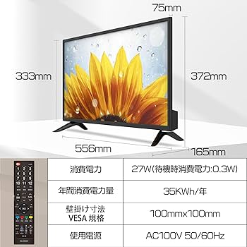 液晶テレビ(録画機能なし) Amazon | [東京Deco] 22V型 フルハイビジョン ポータブル 液晶