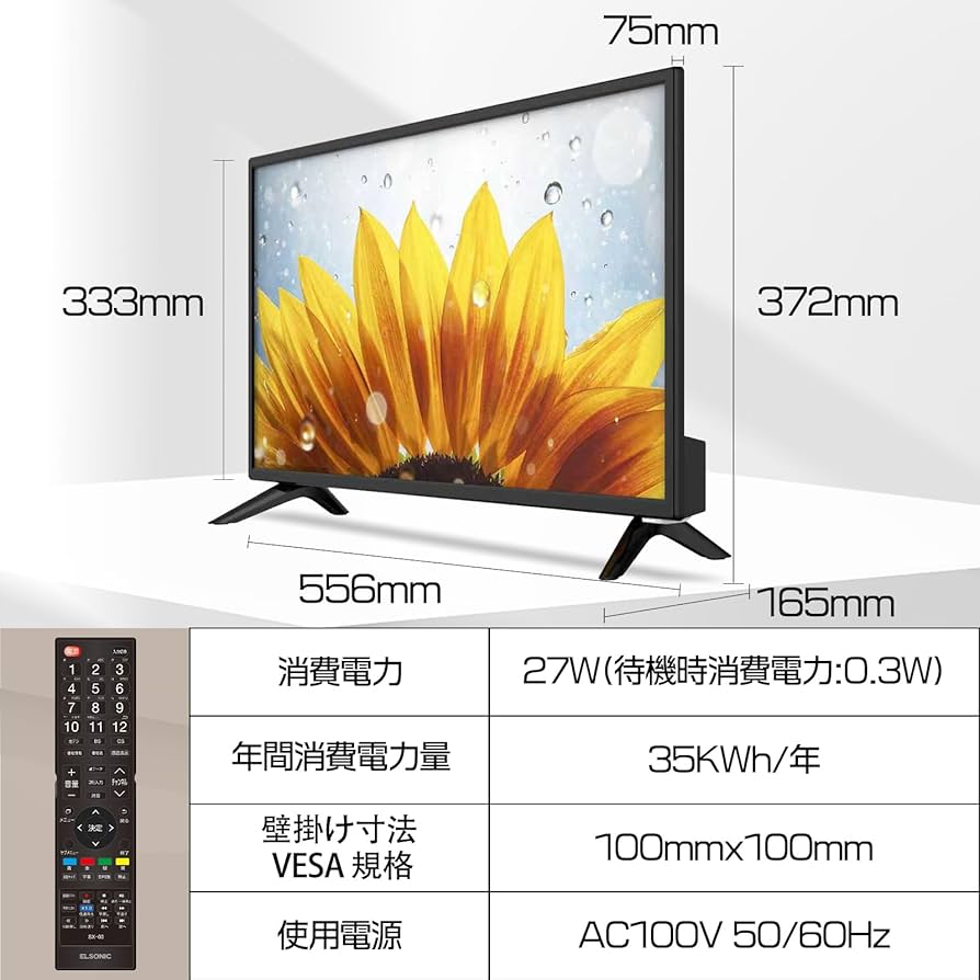 Amazon | Aston 24インチ 液晶テレビ 地上*2・BS*2・110度CS*2