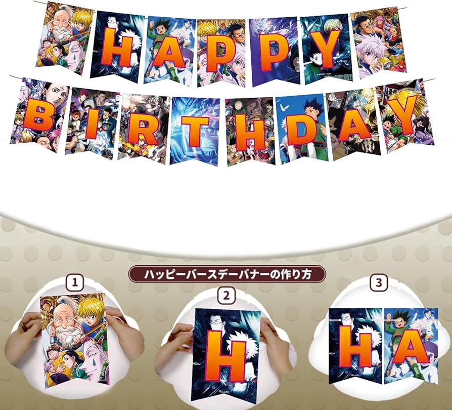 Amazon | 誕生日 飾り付け ガーランド バルーン バースデー Amazon | 誕生日 飾り付け ガーランド バルーン バースデー