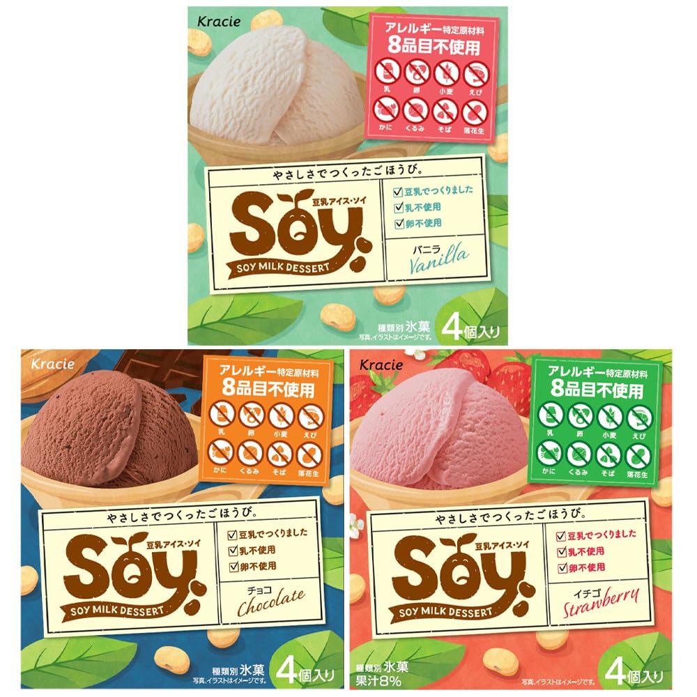 ナノシェイプ soy バニラ味 ナノシェイプSoy - カイロプラクティックの