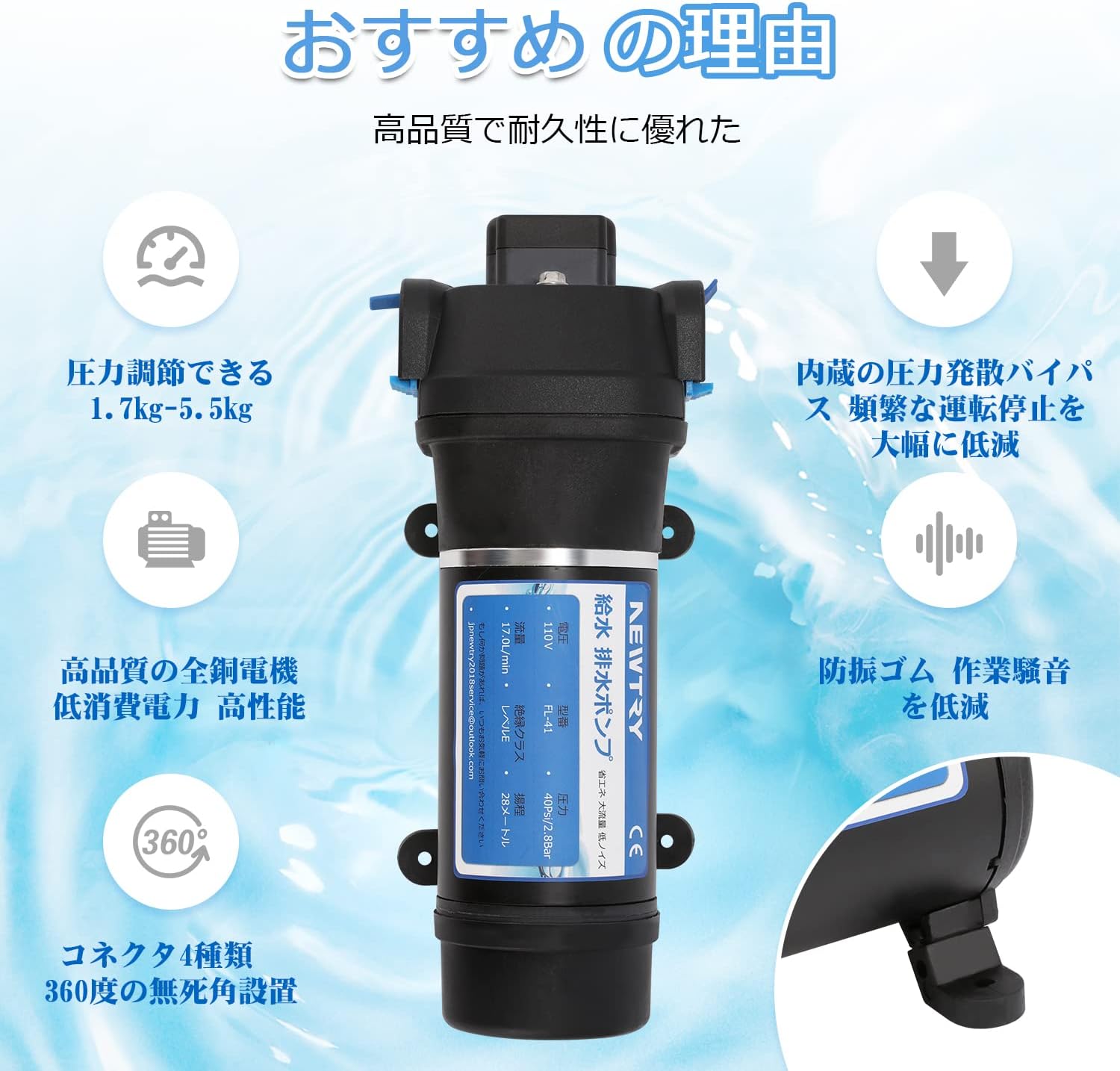 NEWTRY ダイヤフラム水ポンプ 給水 排水ポンプ 家庭用水ポンプ 圧力