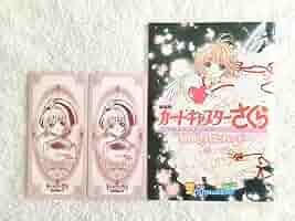 【匿名配送】挑戦サクラローレル物語【初版帯付き】 匿名配送】挑戦サクラローレル物語【初版帯付き】 匿名配送