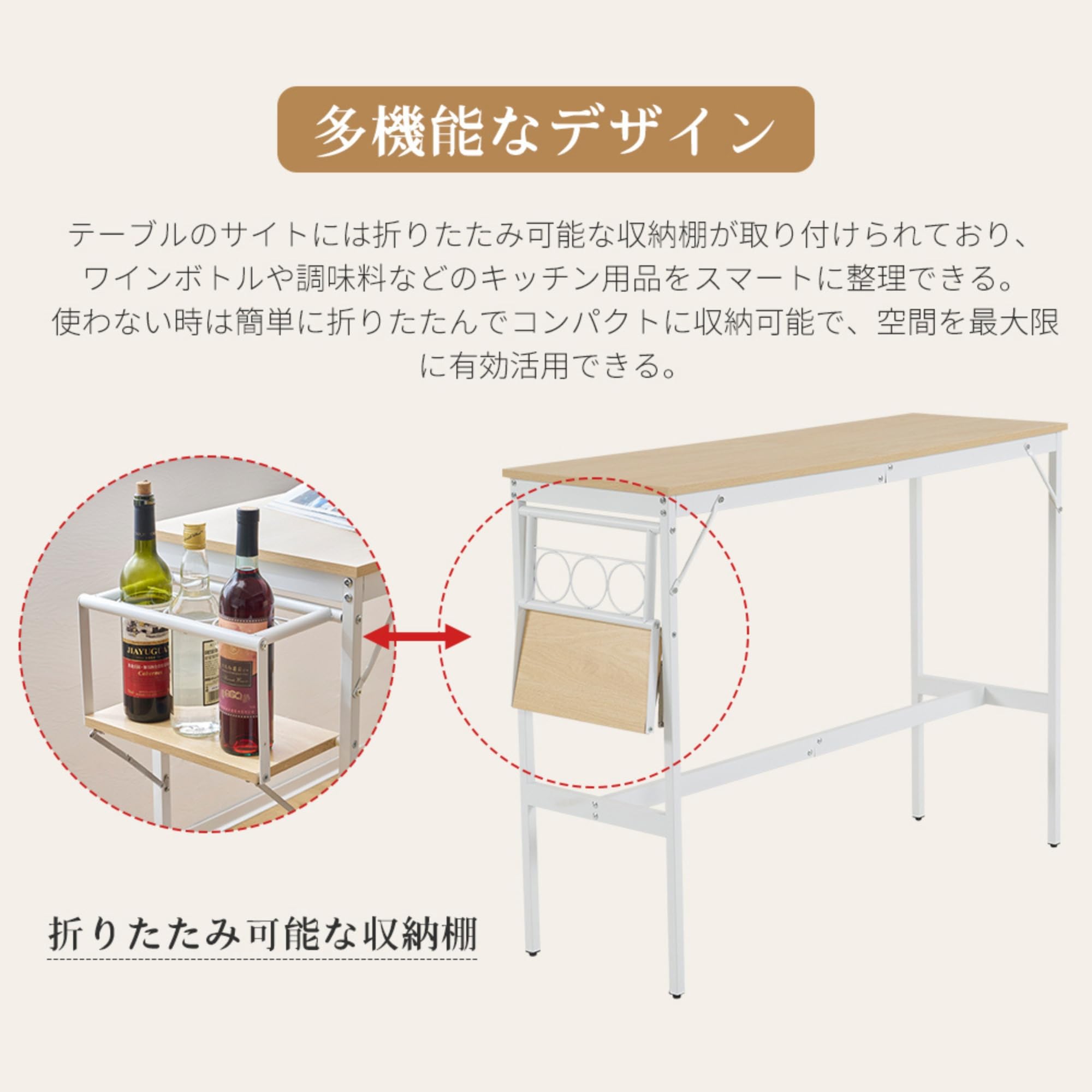 Amazon.co.jp: SOFTSEA カウンターテーブル スツール 3点セット