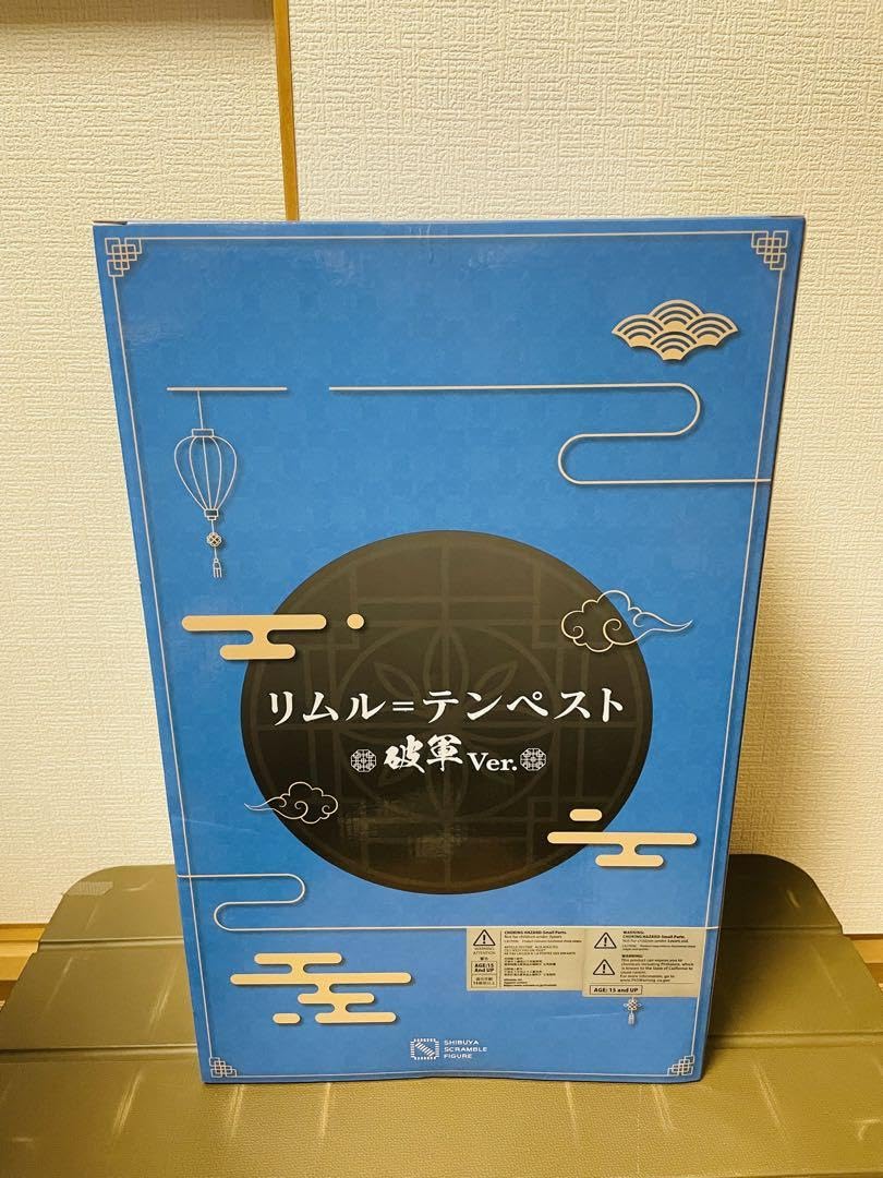 Amazon.co.jp: リムル テンペスト 破軍 1 7 フィギュア 渋谷スク 転  