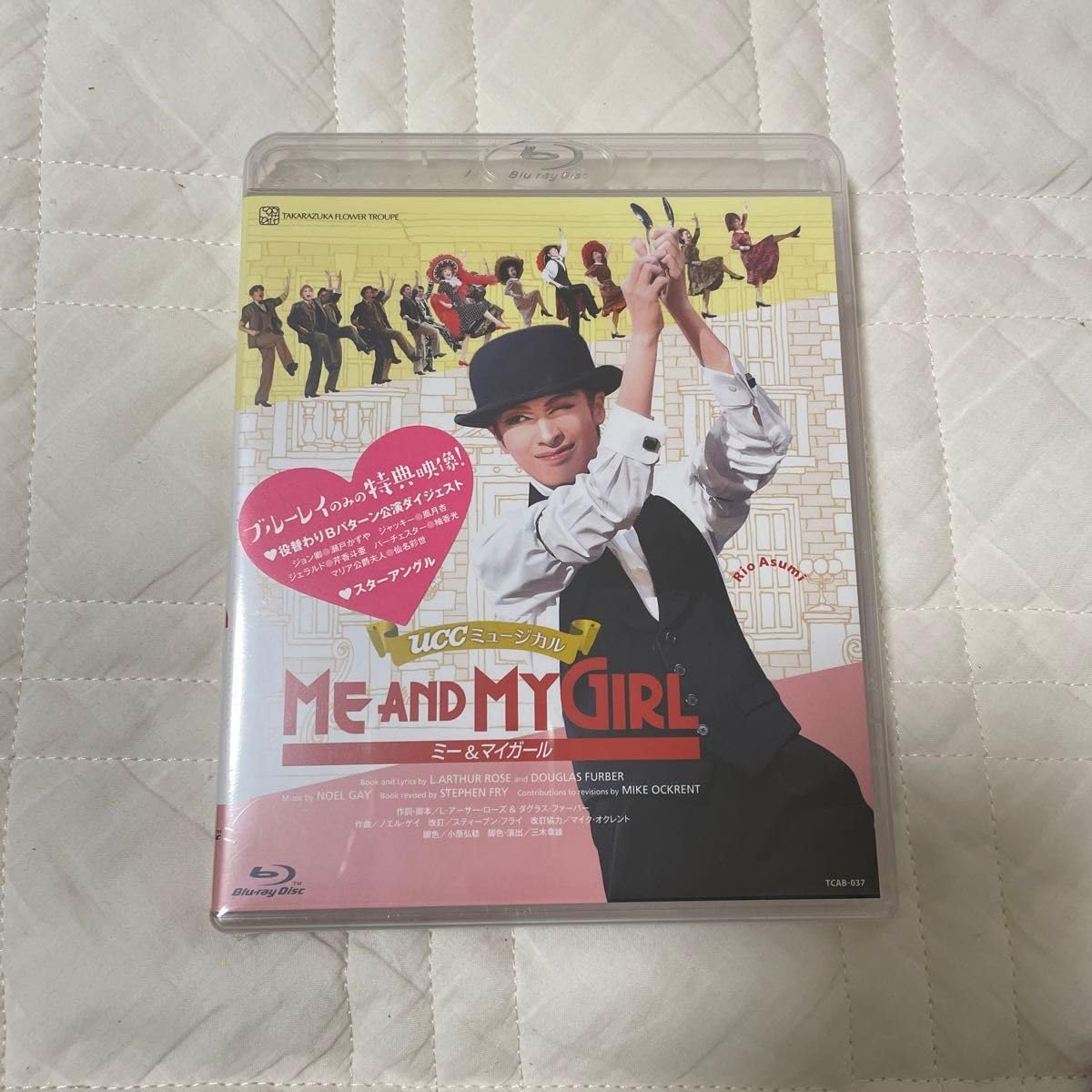 花組 宝塚大劇場公演 UCC ME AND MY GIRL Blu-ray 花組 宝塚大劇場公演