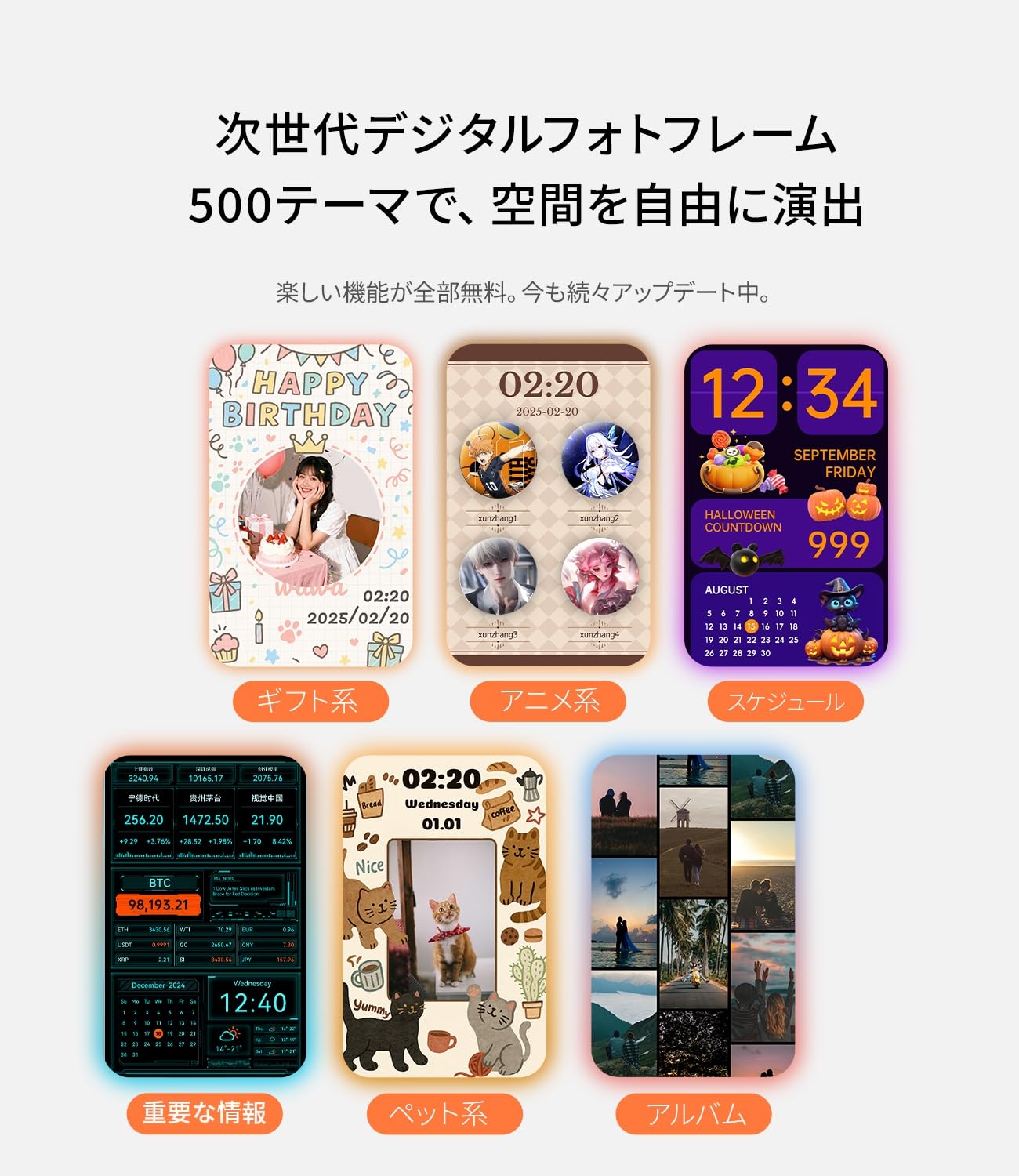 Divoom Times Frame 10.1インチ スマートフォトフレーム 64GB