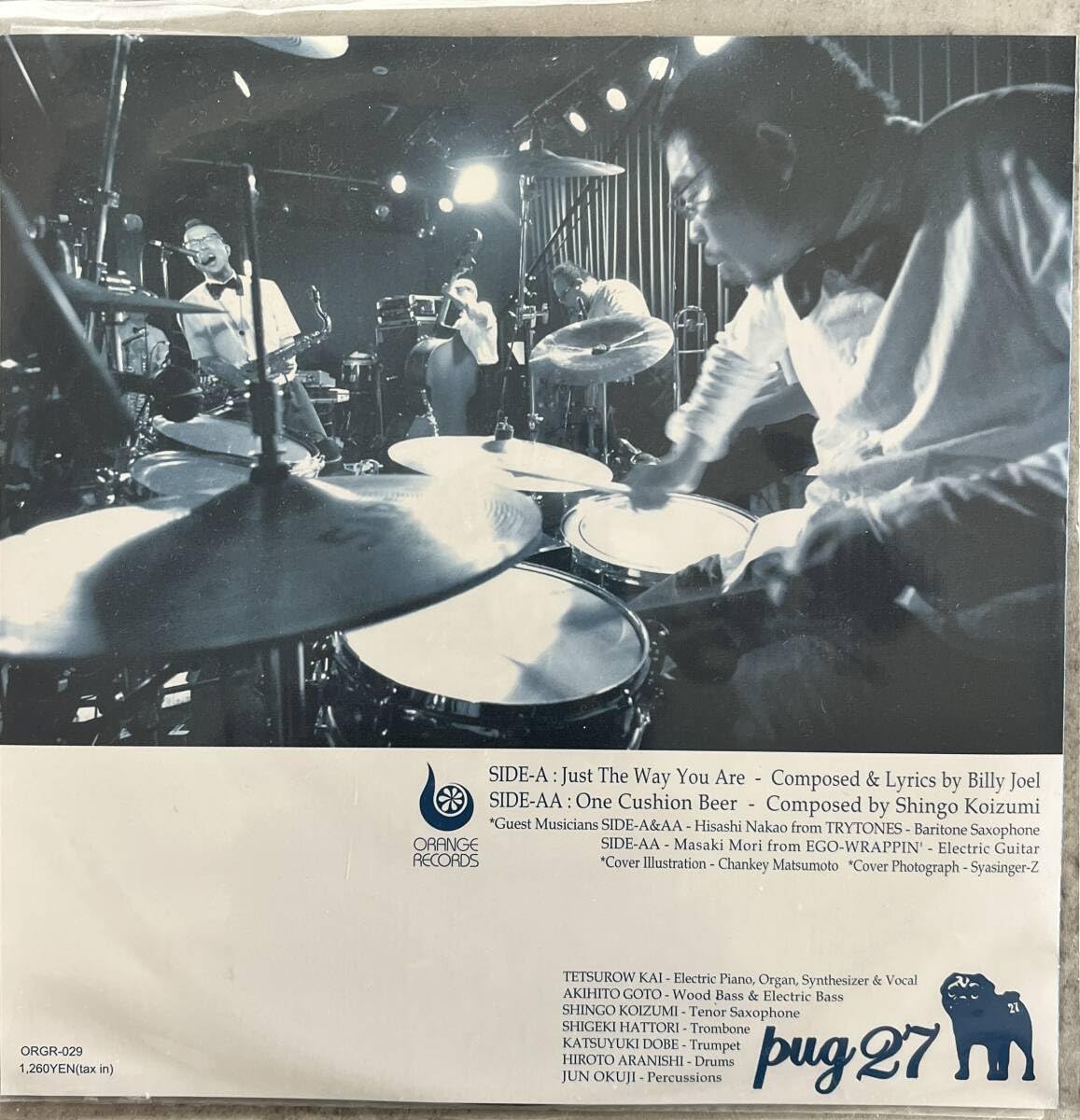 Amazon.co.jp: 7inchJUST THE WAY YOU ARE PUG27 クボタタケシplay  