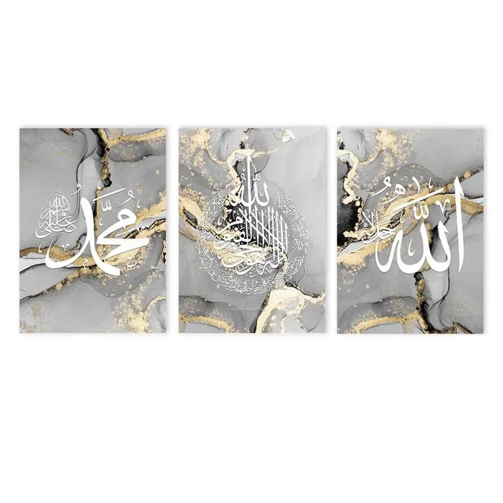 Baibexing Ayatul Kursi Quran Allah Islamic Calligraphy Posters Canvas Painting Black Gold Marble Wall Art Print Picture Living Room Decor 21X30Cmx3Pcs Unframed