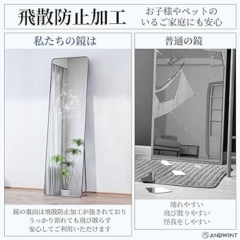 【新品】全身鏡 スタンドミラー 飛散防止加工 ベルベットフレーム ホワイト 全身鏡 姿見鏡 スタンドミラー ノンフレーム イレギュラミラー