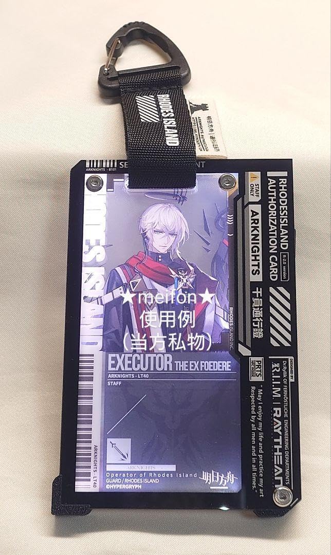 アークナイツ　通行認証ケース LED発光 冷色カラー版　保護ケース　2点セット アークナイツ 通行認証ケース LED発光 冷色カラー版 保護ケース 2点