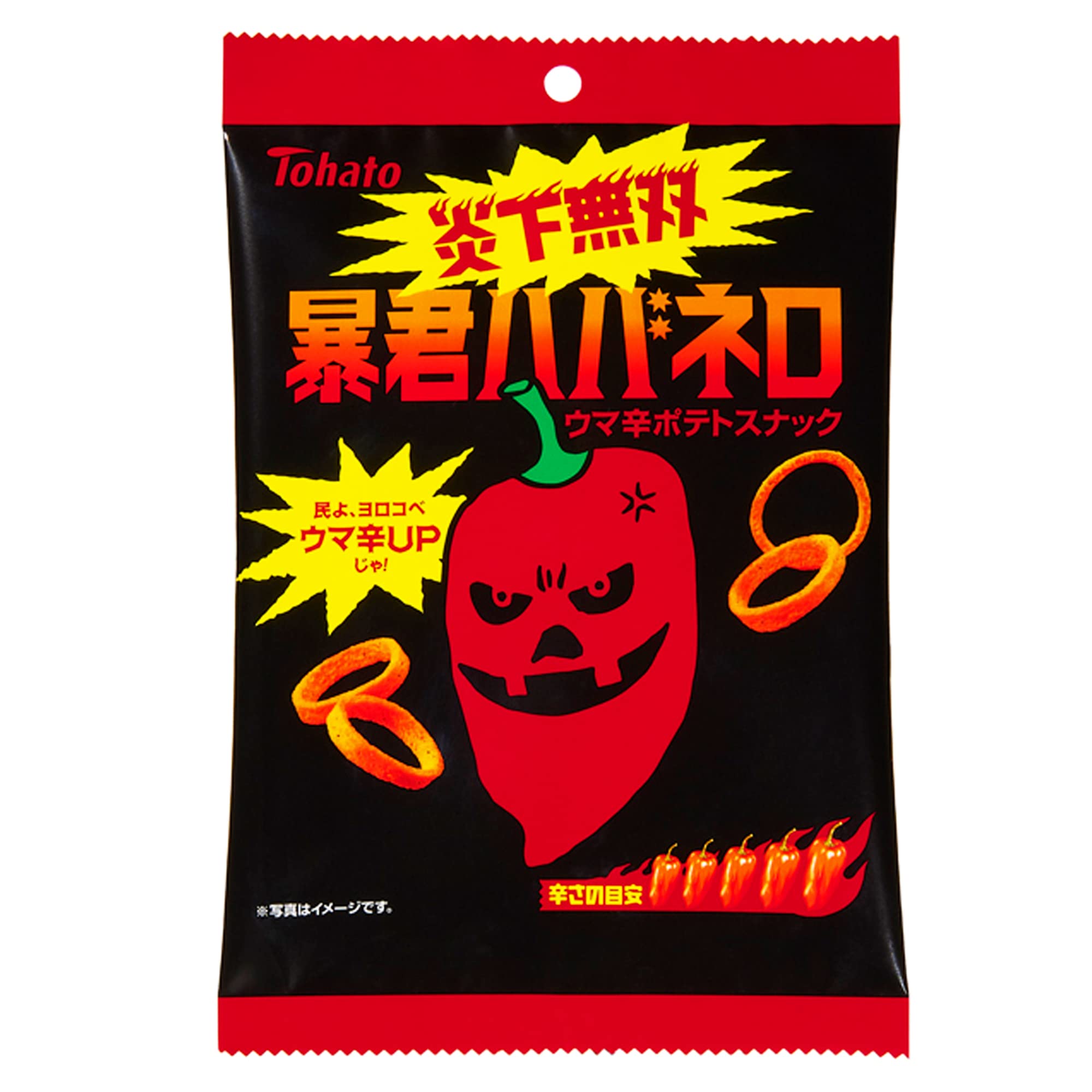 暴君ハバネロ Amazon.co.jp: 東ハト 暴君ハバネロ 50g×12袋 : 食品・飲料・お酒