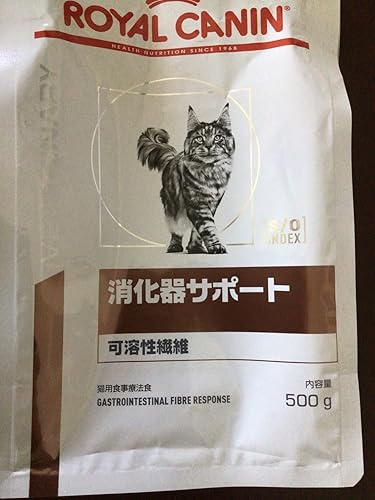 ロイヤルカナン 消化器サポート 猫用