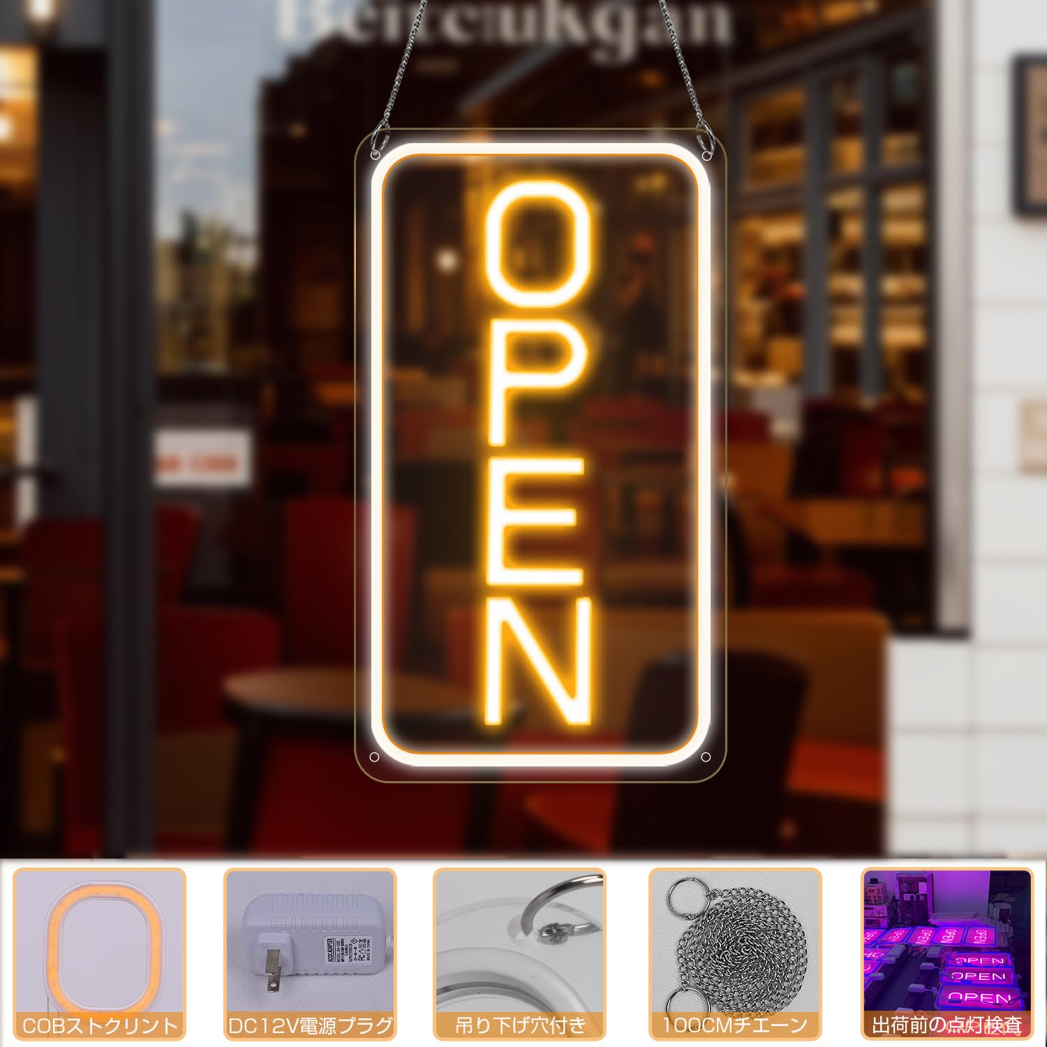 Amazon | Ledoversea ネオンサイン 屋外 open オープン ネオン看板 led