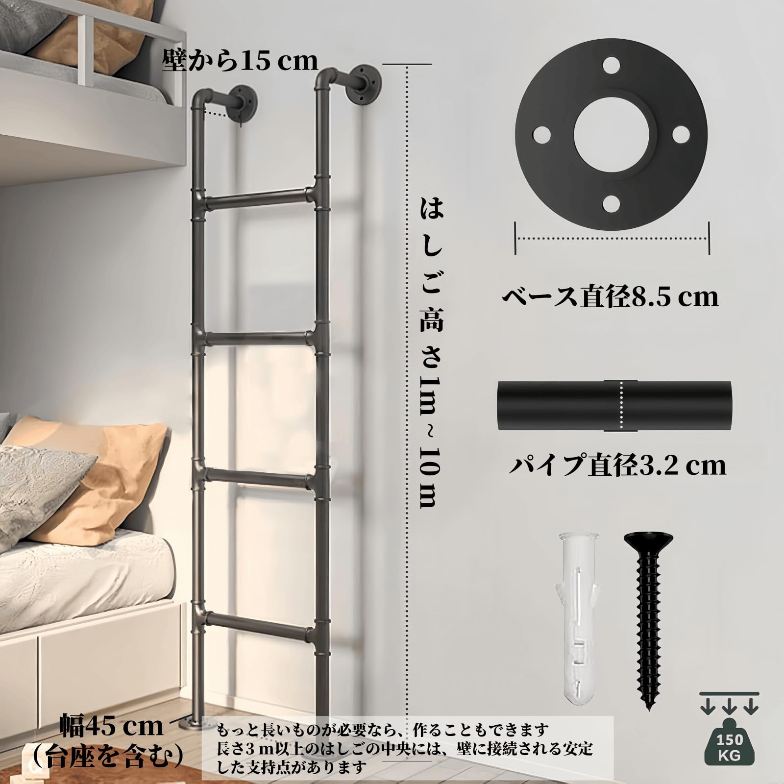 Amazon.co.jp: 【二段ベッドはしご単品】 垂直落地式 耐荷重150kg 滑り