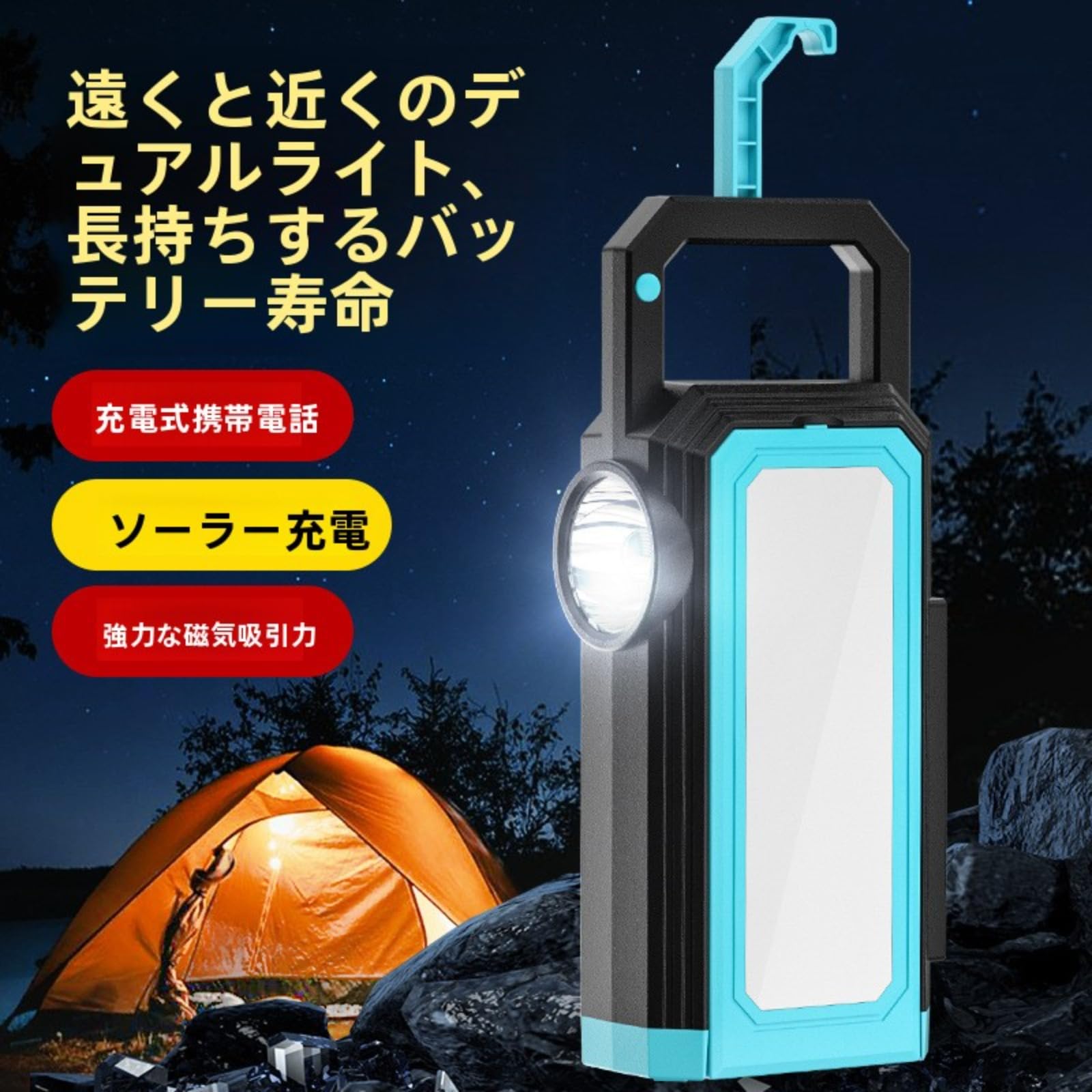 Amazon.co.jp: ONESUGAR ソーラー ランタン LED ランタン USB