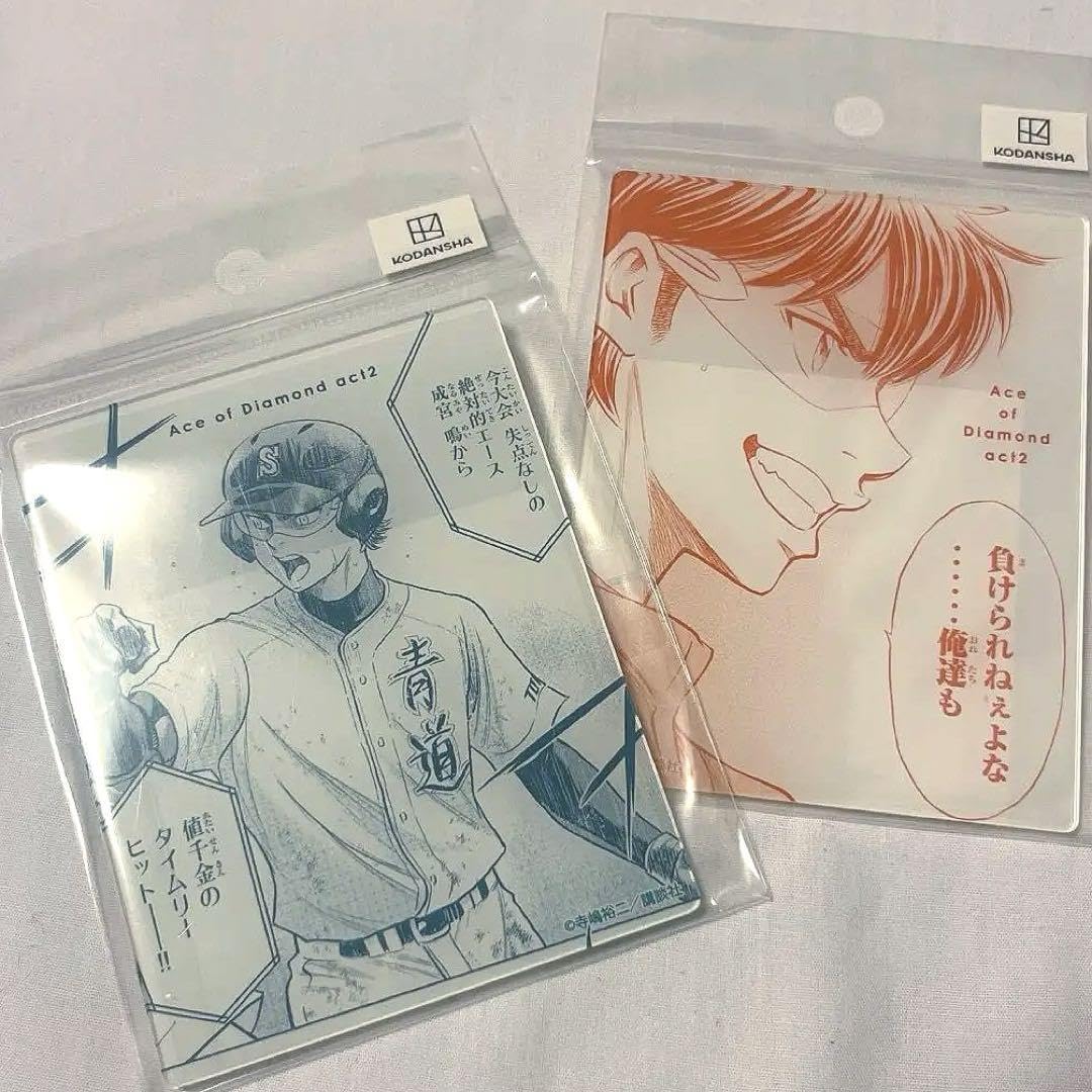 ダイヤのA カードコレクション 御幸一也 原作「ダイヤのA」 コレクションカード御幸Ver.