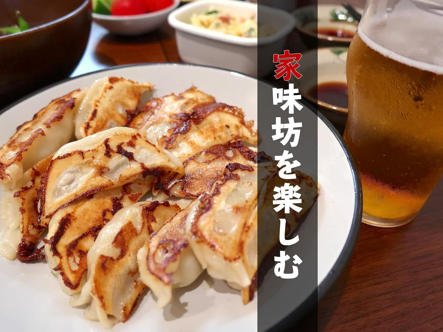 味坊 【焼き餃子 ラー油 セット 45個】 羊肉とパクチー(15個) 羊肉と大根(15個) 羊肉と玉ねぎ(15個) +羊ラー油(10