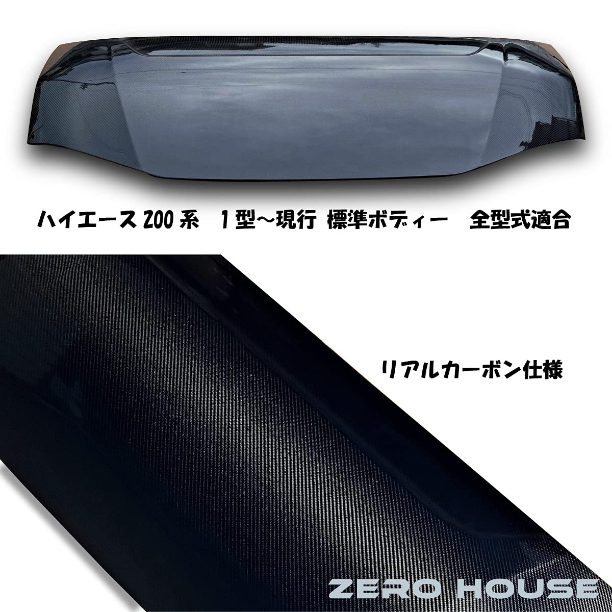 Amazon | ハイエース 200系 ボンネット バッドフェイス ボンネット