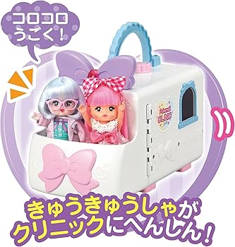 Amazon.co.jp: パイロット ポケットメルちゃん パーツ ひろげてあそぼ