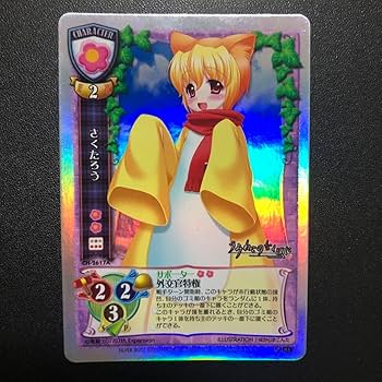 Lycee expansion2.0　うみねこのなく頃に　未開封ボックス　パック Amazon.co.jp: 旧 リセ うみねこのなく頃に Ver 07th Expansion