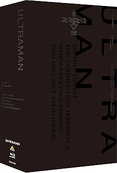 ULTRAMAN Blu-ray BOX〈特装限定版・5枚組〉 Amazon.co.jp: ULTRAMAN Blu-ray BOX (特装限定版) : 神山健治